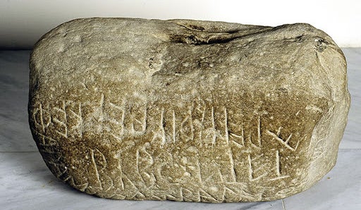 La Piedra de Baybón lleva el nombre del atleta del siglo VI que la levantó sobre su cabeza, o eso dice su inscripción.